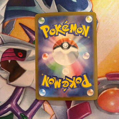 Pokemon Mew ex — 208/165 — Japanese