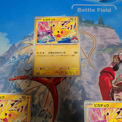 Pokemon Pikachu — Japanese