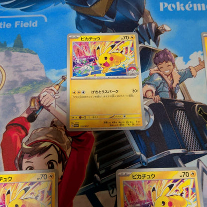 Pokemon Pikachu — Japanese