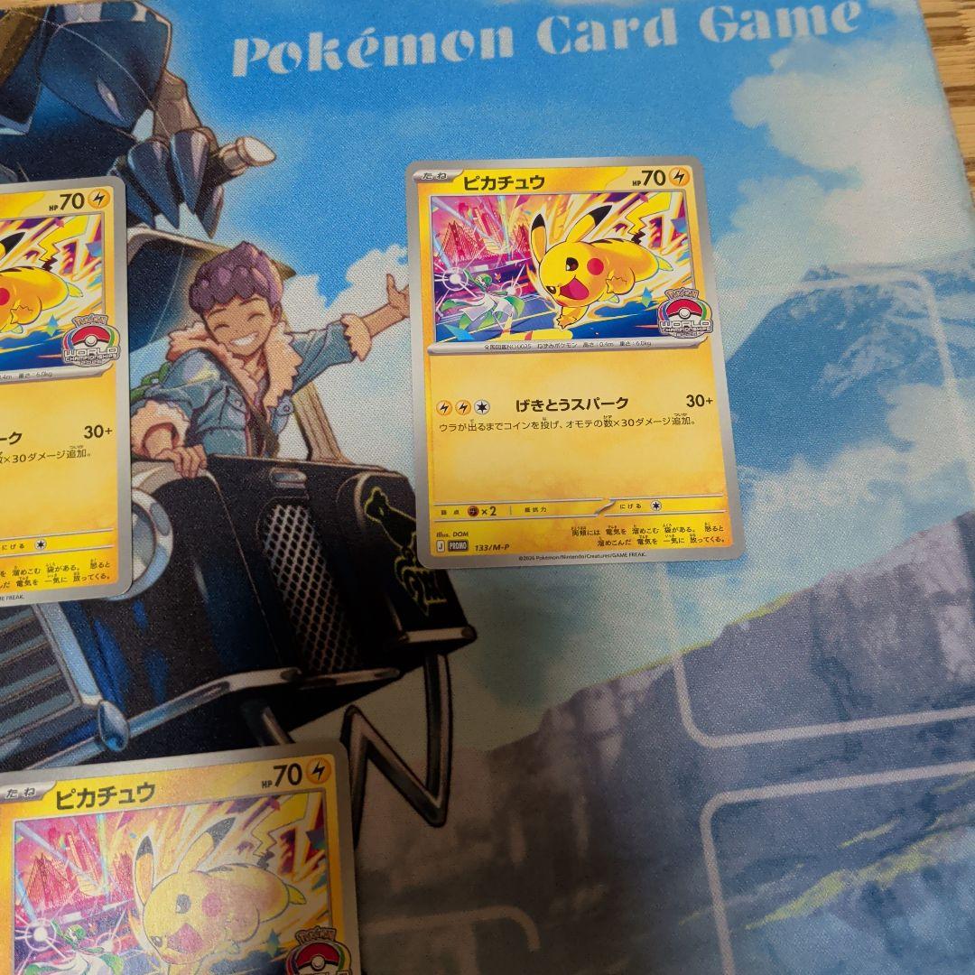 Pokemon Pikachu — Japanese