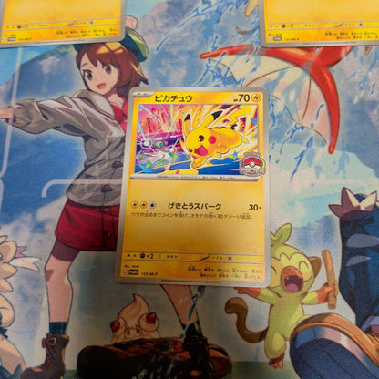 Pokemon Pikachu — Japanese