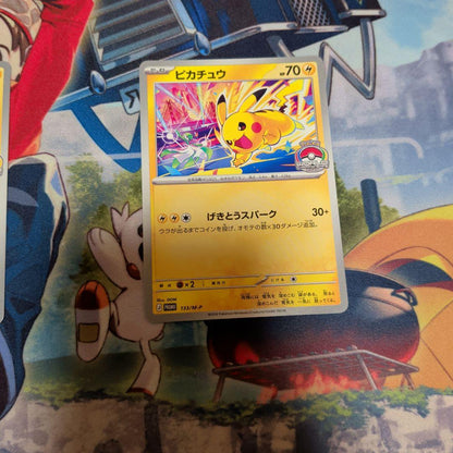 Pokemon Pikachu — Japanese