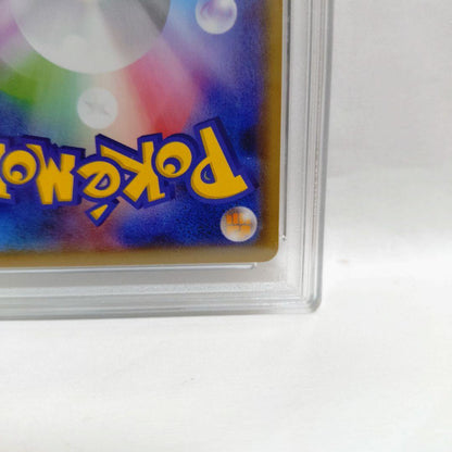 PSA 8 Pokemon Umbreon — 161/S-P — Japanese