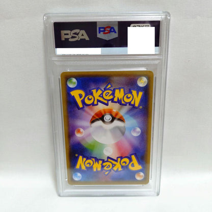 PSA 8 Pokemon Umbreon — 161/S-P — Japanese