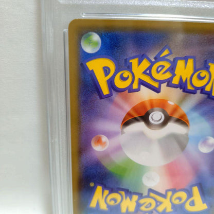 PSA 8 Pokemon Umbreon — 161/S-P — Japanese