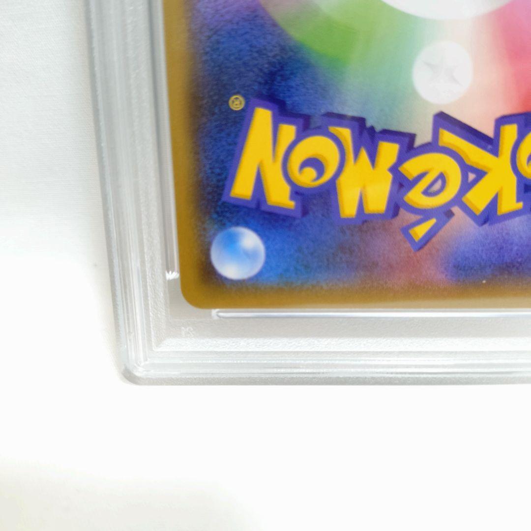 PSA 8 Pokemon Umbreon — 161/S-P — Japanese