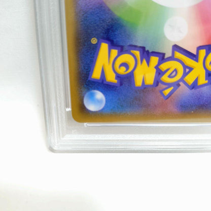 PSA 8 Pokemon Umbreon — 161/S-P — Japanese