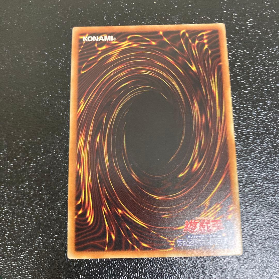 Yu-Gi-Oh Blue-Eyes White Dragon — Japanese