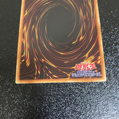 Yu-Gi-Oh Blue-Eyes White Dragon — Japanese