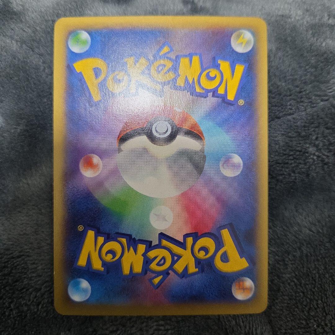 Pokemon Charizard ex — Japanese
