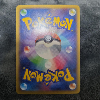 Pokemon Charizard ex — Japanese