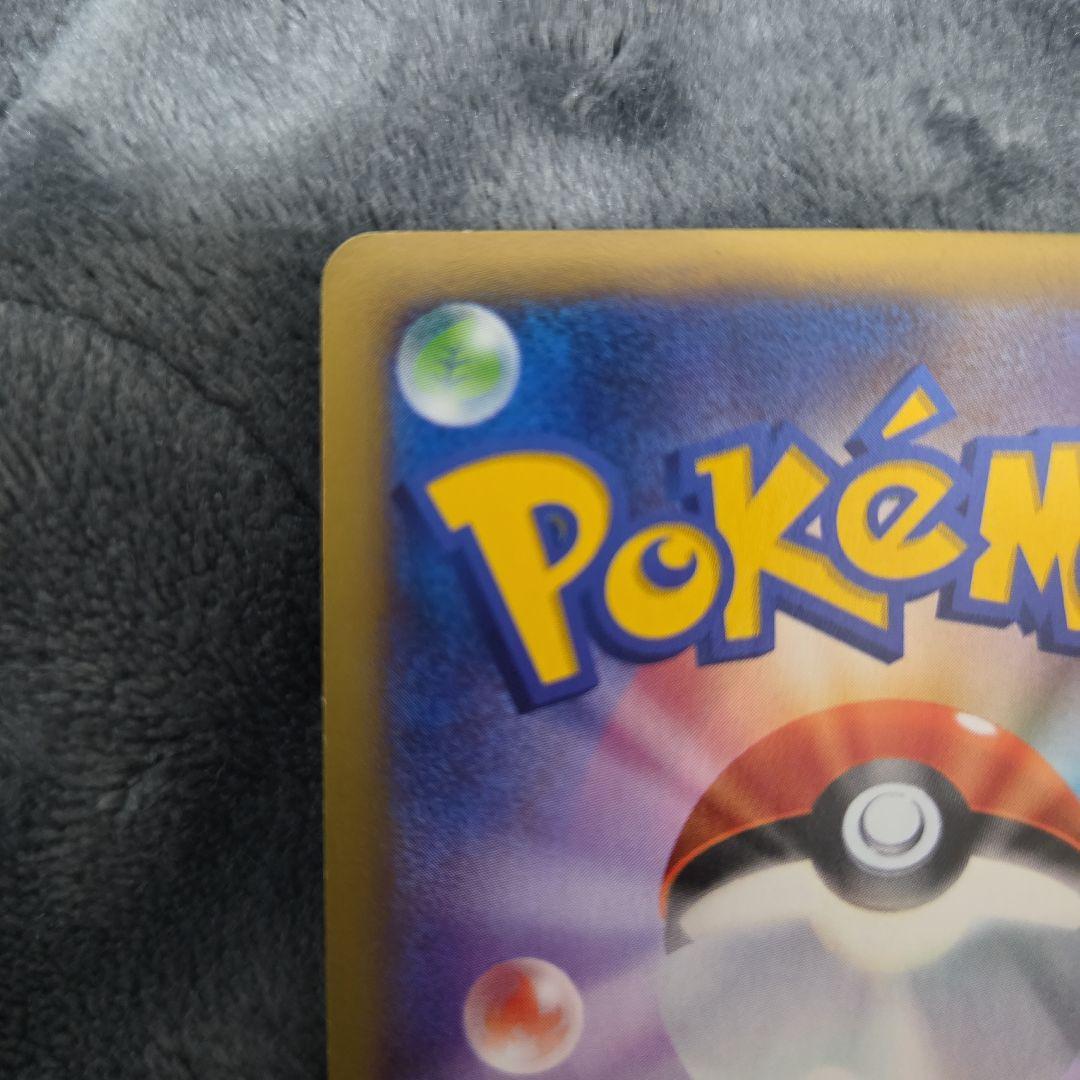 Pokemon Charizard ex — Japanese
