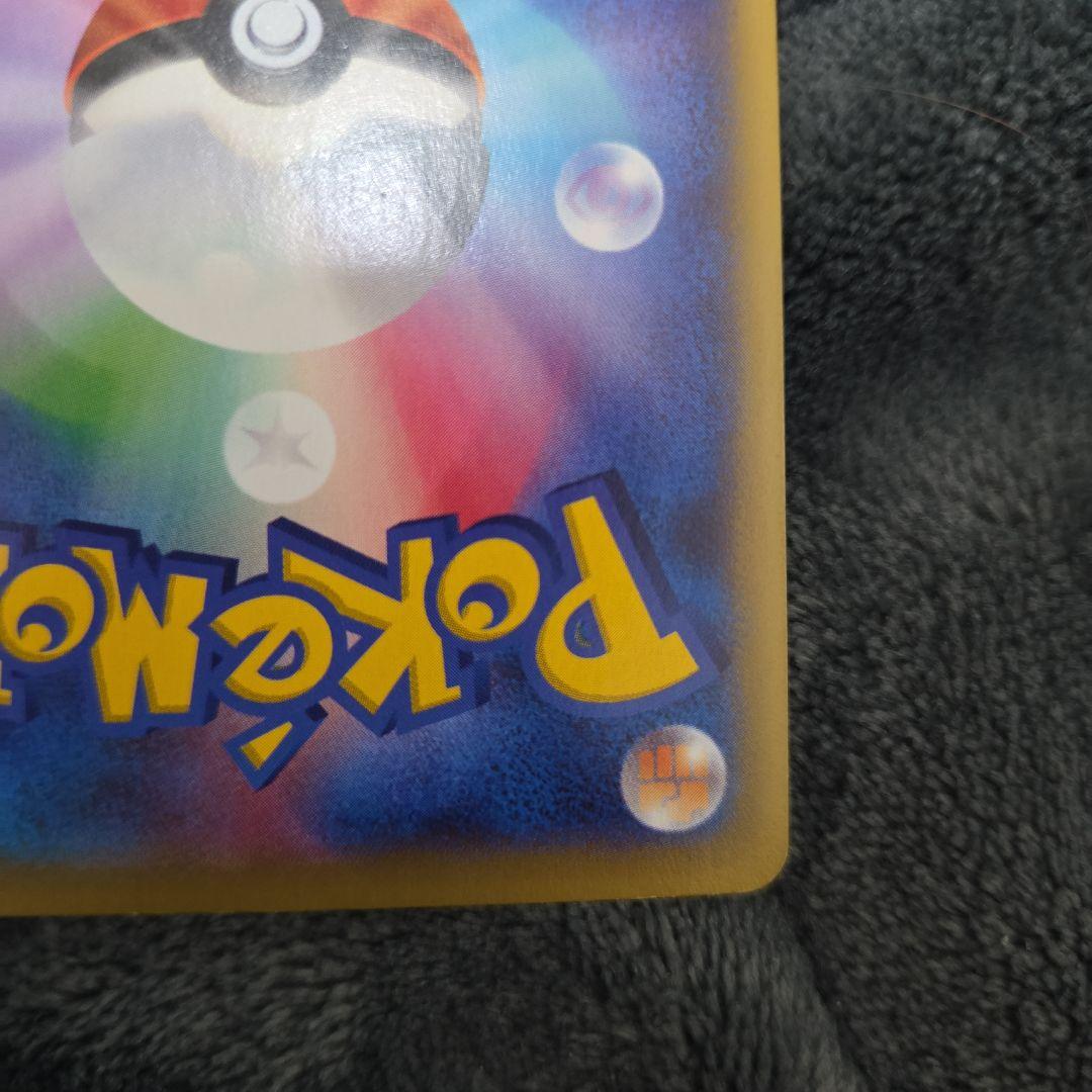 Pokemon Charizard ex — Japanese
