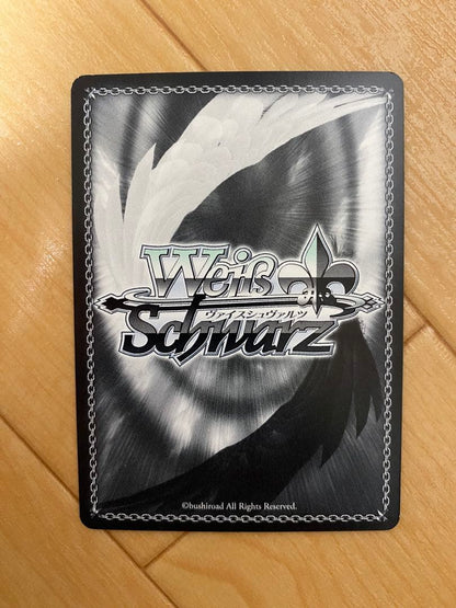 Weiss Schwarz Weiβ Schwarz: With Love, Amane SP Signed GriZAIa no Kakuji — Japanese