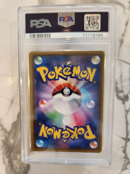 PSA 10 Pokemon Pikachu VMAX — Japanese