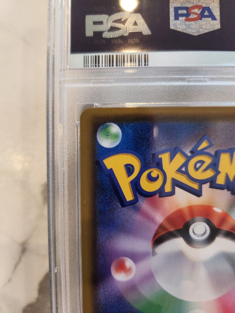PSA 10 Pokemon Pikachu VMAX — Japanese