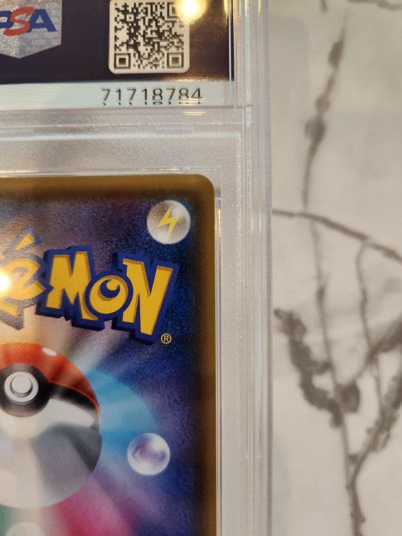 PSA 10 Pokemon Pikachu VMAX — Japanese