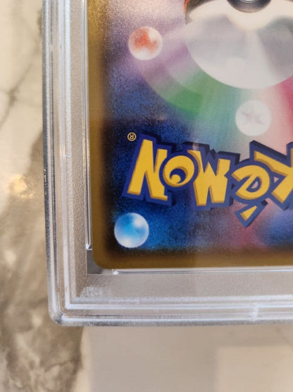 PSA 10 Pokemon Pikachu VMAX — Japanese