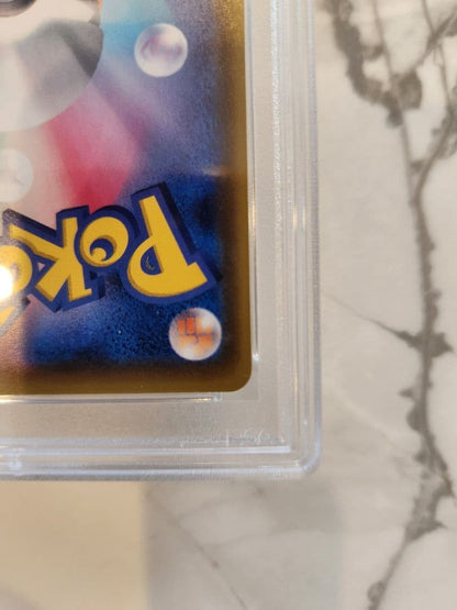 PSA 10 Pokemon Pikachu VMAX — Japanese