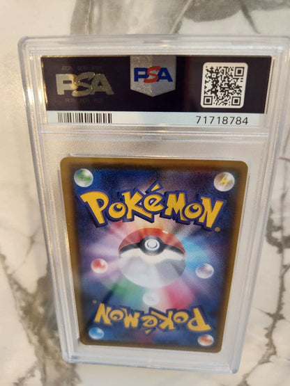PSA 10 Pokemon Pikachu VMAX — Japanese