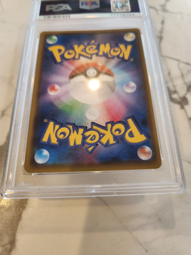 PSA 10 Pokemon Pikachu VMAX — Japanese
