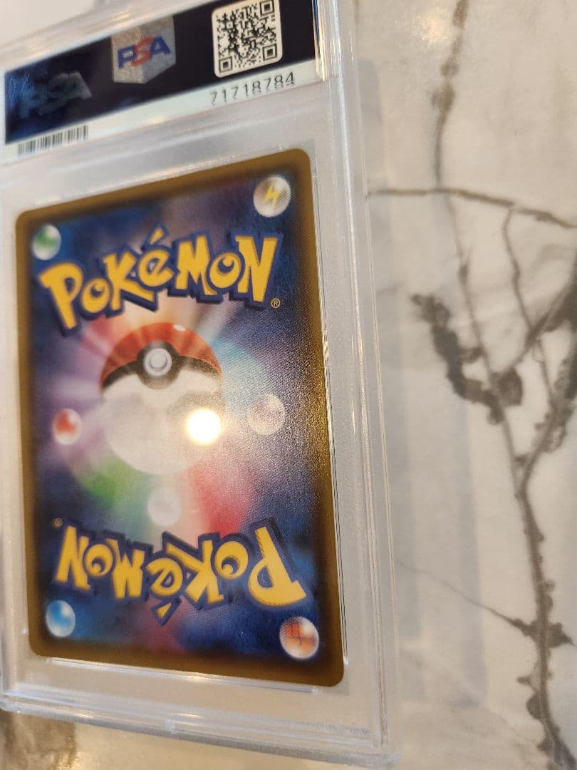 PSA 10 Pokemon Pikachu VMAX — Japanese