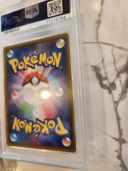 PSA 10 Pokemon Pikachu VMAX — Japanese