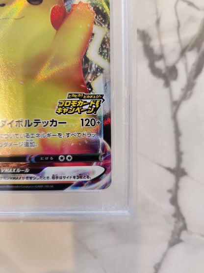 PSA 10 Pokemon Pikachu VMAX — Japanese