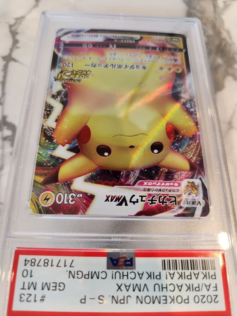 PSA 10 Pokemon Pikachu VMAX — Japanese