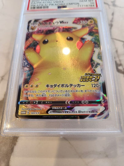 PSA 10 Pokemon Pikachu VMAX — Japanese