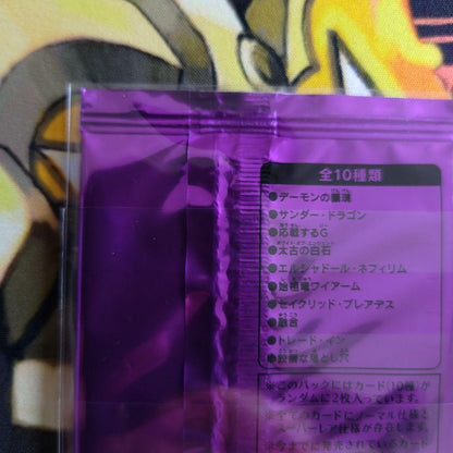 Yu-Gi-Oh Yu-Gi-Oh! 20th Anniversary Edition Vol.2 Pack — Japanese
