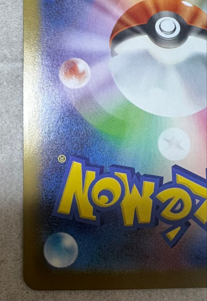 Pokemon Clefairy ex MEGA — M Start Deck 100 Battle Collection 765/742 — Japanese