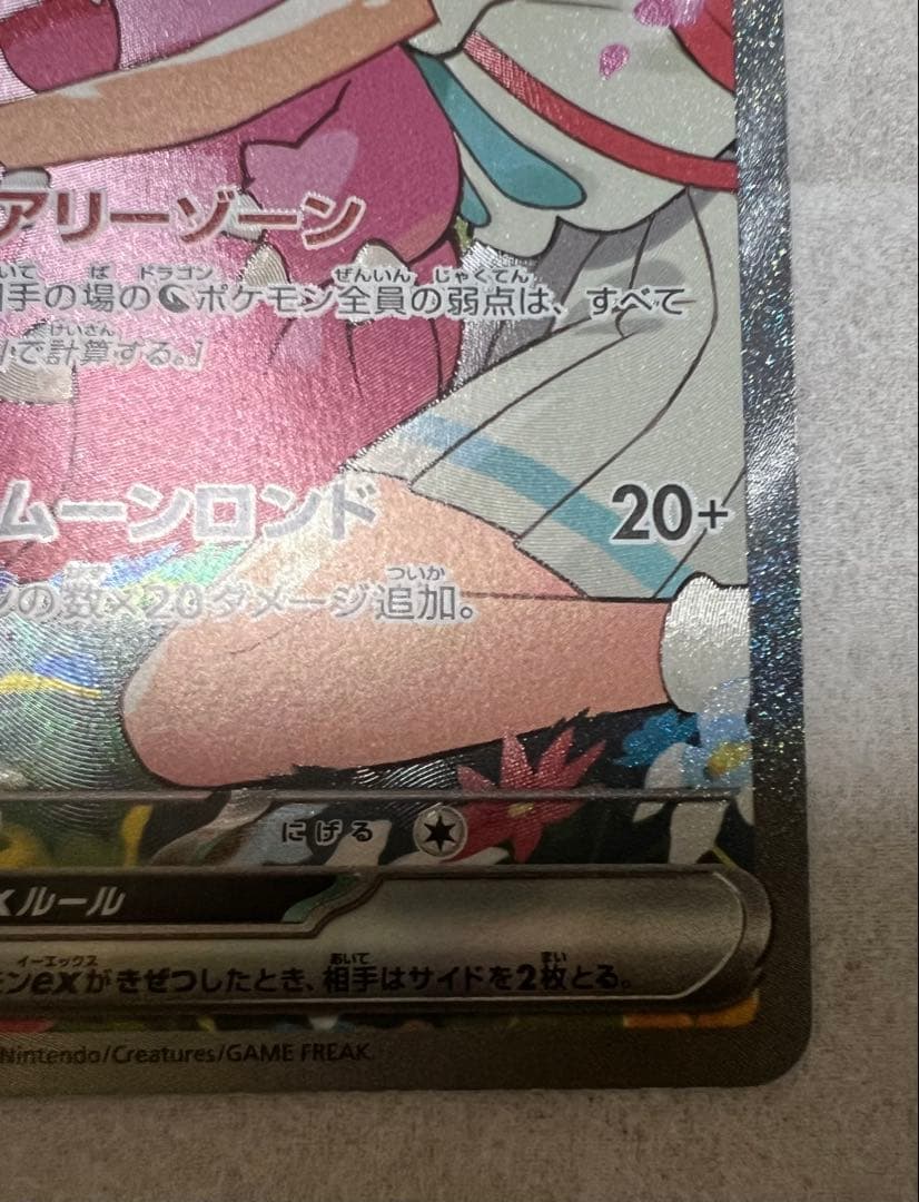 Pokemon Clefairy ex MEGA — M Start Deck 100 Battle Collection 765/742 — Japanese