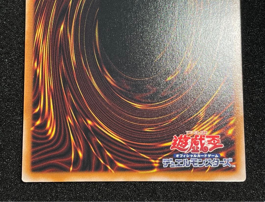 Yu-Gi-Oh Stardust Dragon Buster Prismatic Secret Rare BPRO — BPRO-JPS02 — Japanese