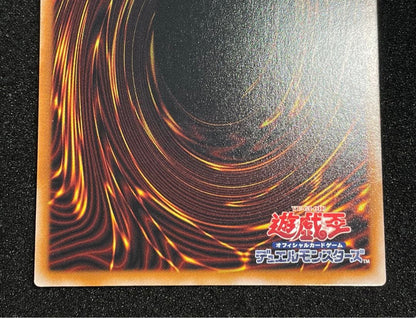 Yu-Gi-Oh Stardust Dragon Buster Prismatic Secret Rare BPRO — BPRO-JPS02 — Japanese