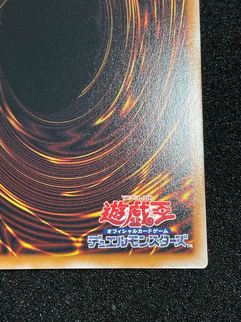 Yu-Gi-Oh Stardust Dragon Buster Prismatic Secret Rare BPRO — BPRO-JPS02 — Japanese