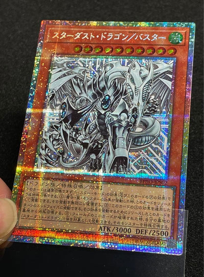 Yu-Gi-Oh Stardust Dragon Buster Prismatic Secret Rare BPRO — BPRO-JPS02 — Japanese