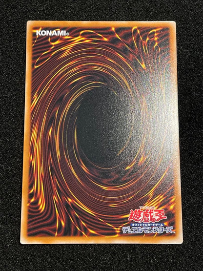 Yu-Gi-Oh Stardust Dragon Buster Prismatic Secret Rare BPRO — BPRO-JPS02 — Japanese