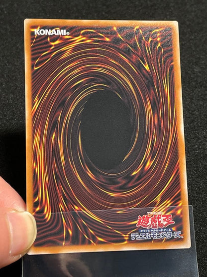 Yu-Gi-Oh Stardust Dragon Buster Prismatic Secret Rare BPRO — BPRO-JPS02 — Japanese