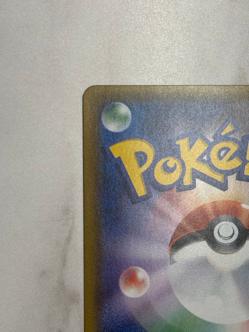 Pokemon Rayquaza ex — 107/151 — Japanese