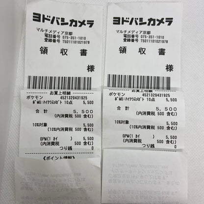 Pokemon Mega Dream Box — Japanese