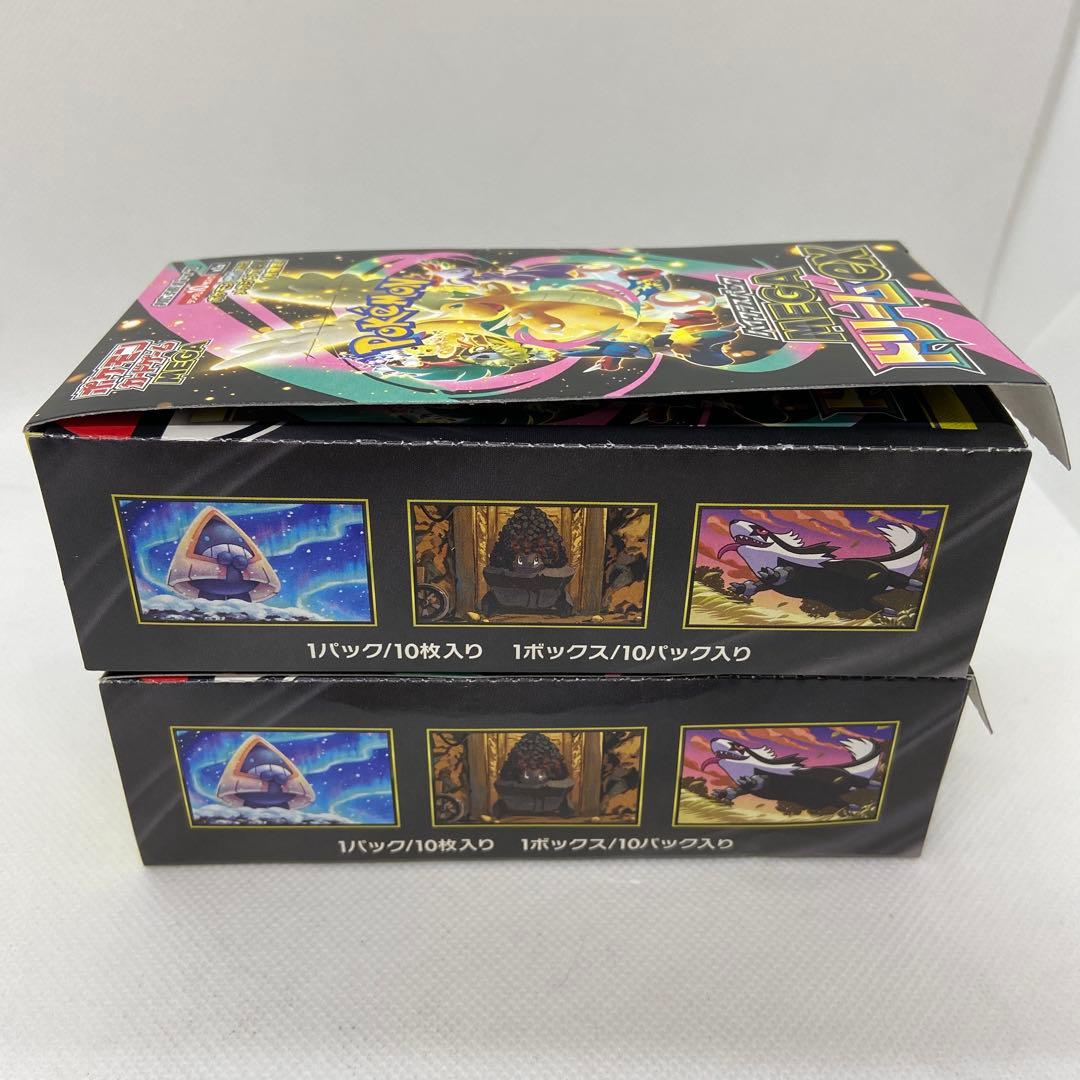Pokemon Mega Dream Box — Japanese