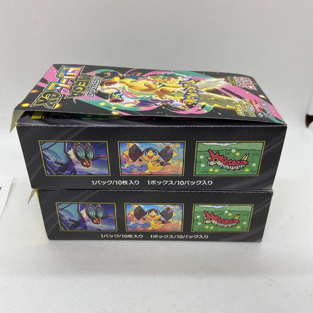 Pokemon Mega Dream Box — Japanese