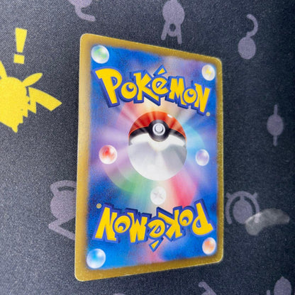Pokemon Reshiram ex — 094/093 — Japanese
