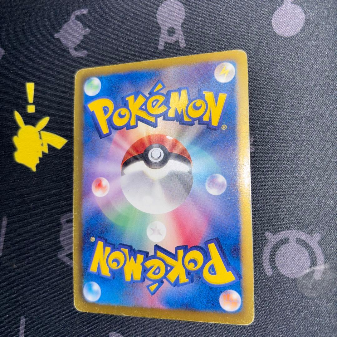 Pokemon Reshiram ex — 094/093 — Japanese