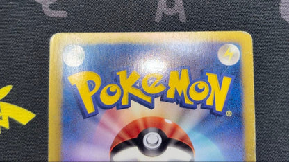 Pokemon Reshiram ex — 094/093 — Japanese