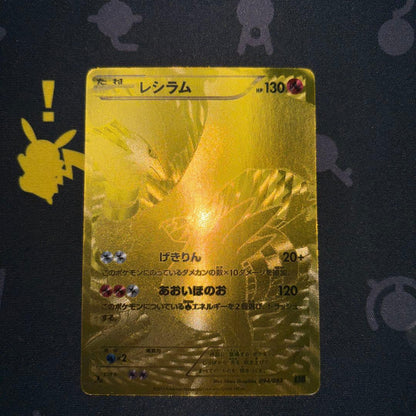 Pokemon Reshiram ex — 094/093 — Japanese