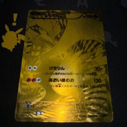 Pokemon Reshiram ex — 094/093 — Japanese