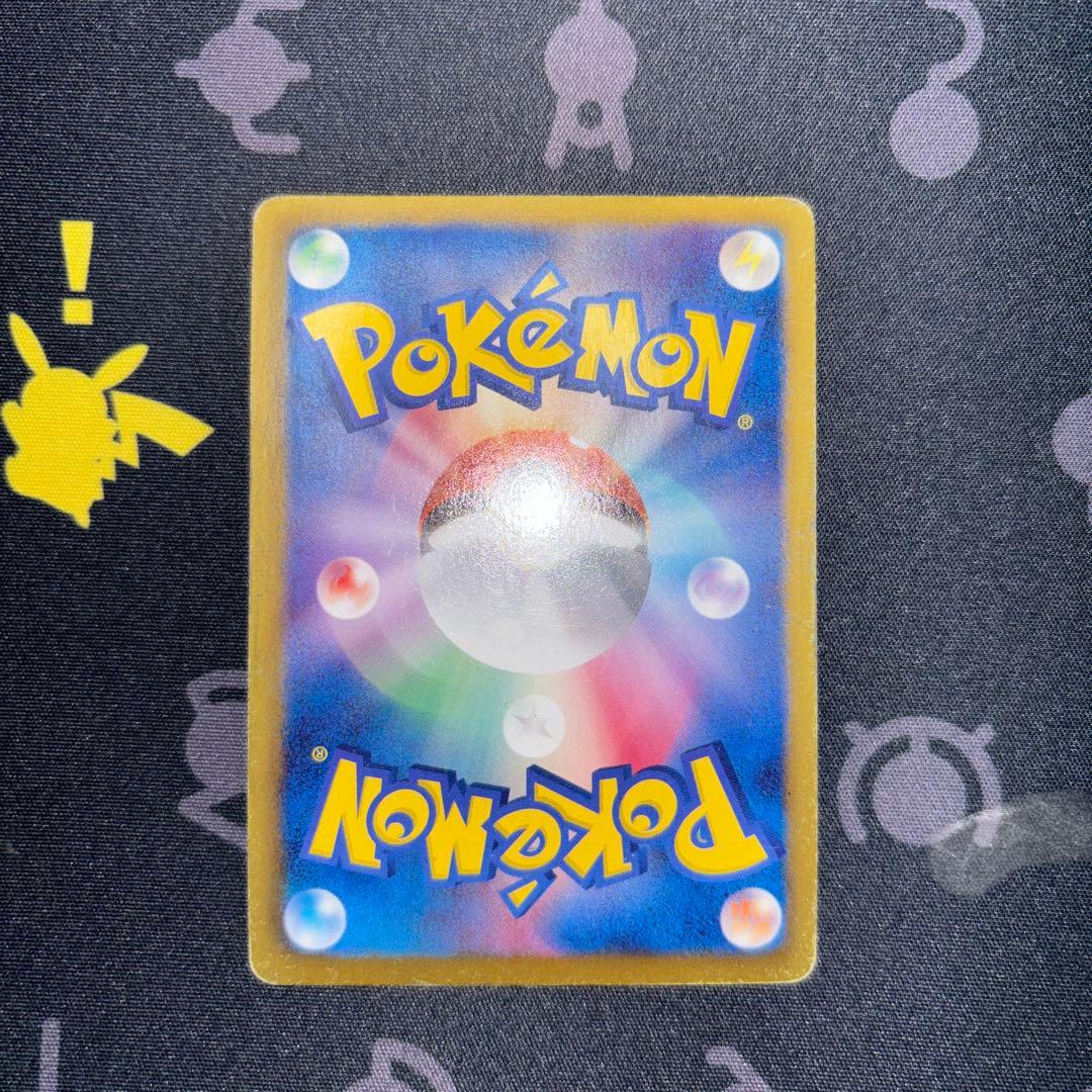 Pokemon Reshiram ex — 094/093 — Japanese