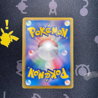 Pokemon Reshiram ex — 094/093 — Japanese